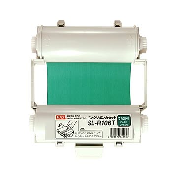 マックス インクリボン SL-R106Tフカミドリ IL90545