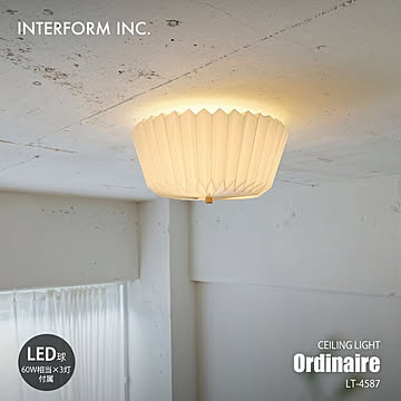 Ordinaire ceiling light オルディネール シーリングライト (LED球付属) LT-4587 / シーリングランプ LED専用 天井照明 E26 60W相当×3灯