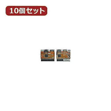 変換名人 10個セット M/B IDE→SATA 2ポート IDE-SATAIM/2X10 管理No. 4589452953844