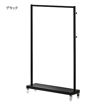 ハンガー 組立式 Stylish Fuku KAKERU ONLS0355 幅790x奥行260x高さ1170mm B.Bファニシング
