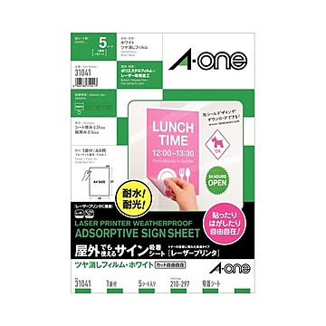 （まとめ）エーワン屋外でも使えるサイン吸着シート[レーザープリンタ] ツヤ消しフィルム・ホワイト A4 ノーカット 310411冊(5シート) ×5セット