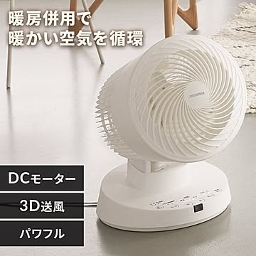 サーキュレーターDCモーター PCF-BD15T