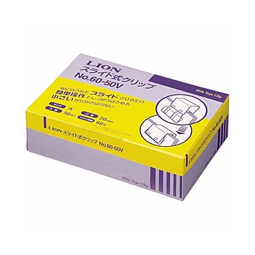 (まとめ) ライオン事務器 スライド式クリップ 大No.60-50V 1箱（50個） 【×10セット】
