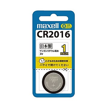 （まとめ）マクセル リチウムコイン電池 CR20161BS×20セット