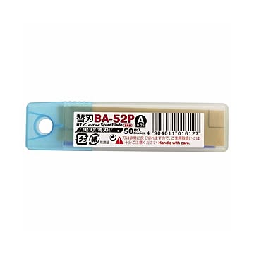 (まとめ) NTカッター A型用替刃 黒・薄刃BA-52P 1パック（50枚） 【×10セット】