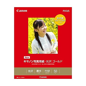 まとめ キヤノン 写真用紙・光沢 ゴールド印画紙タイプ GL-101MG50 六切 2310B010 1冊50枚 ×5セット
