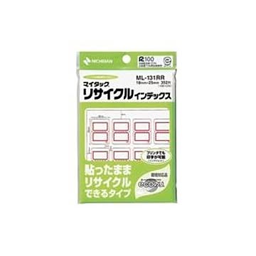 (業務用200セット) ニチバン リサイクルインデックス ML-131RR 赤