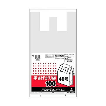 レジ袋/手さげポリ袋 L 半透明 100枚入 3個セット 半透明タイプ 手さげタイプ 〔お買い物 ショッピング〕