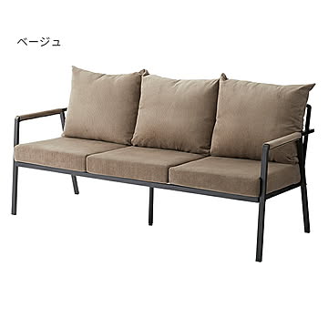 東谷 3人掛け 組立式 ソファ RTO-463 ベージュ 幅168x奥行71x高さ82cm