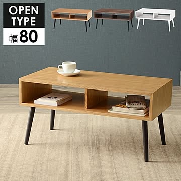 モダン ローテーブル/センターテーブル 【奥行40×高さ40cm】 木製脚付き 組立式 〔リビング〕【代引不可】