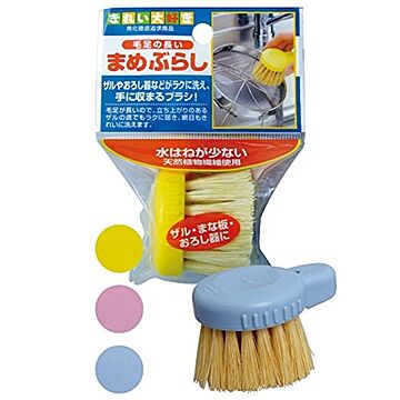 日本製 Japan 網目洗い毛足の長いまめブラシHB004 色アソート 39-339【12個セット】