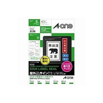 (業務用30セット) エーワン 屋外用サインラベルシール/ステッカー 【A4/全面 5枚】 強粘着タイプ ノーカット 31045 光沢白