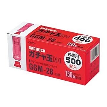 （まとめ） オート ガチャ玉 小 GGM-28 500個入 【×3セット】