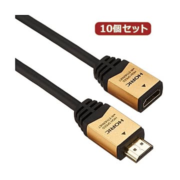 10個セット HORIC HDMI延長ケーブル 1m ゴールド HDM10-948FMX10