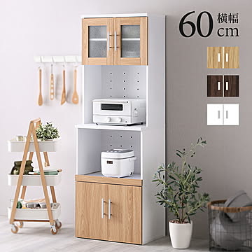 食器棚 幅60cm キッチン収納 レンジ台 キッチンボード キッチンラック 60cm 180cm 北欧 スライド レンジボード ラック コンセント付 大容量 収納 キッチン ホワイト 一人暮らし