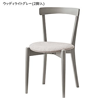 ダイニングチェア 同色2脚入 完成品 DC-122B-F 幅420x奥行480x高さ755mm 桜屋工業