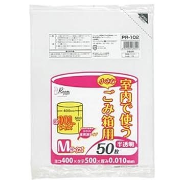 （まとめ） ジャパックス 室内用ポリ袋 半透明 中サイズ 10L PR102 1パック（50枚） 【×20セット】