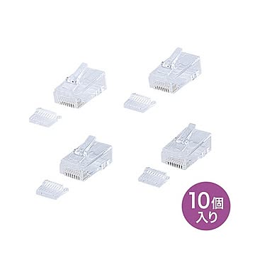 (まとめ)サンワサプライ RJ-45コネクタ(より線・超フラットケーブル用) ADT-RJ45-10FN×5セット
