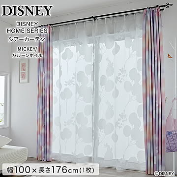 DISNEY ディズニー シアーカーテン ミッキー バルーンボイル 100×176cm 1枚 レースカーテン 日本製 洗える ボイルカーテン MICKEY Balloon voile