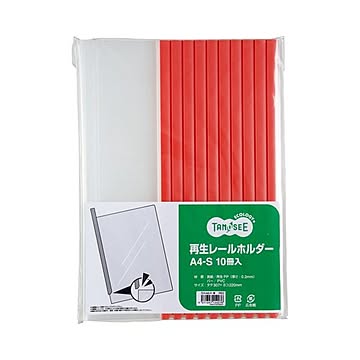 （まとめ） TANOSEE 再生レールホルダー A4タテ 20枚収容 赤 1セット（100冊：10冊×10パック） 【×2セット】