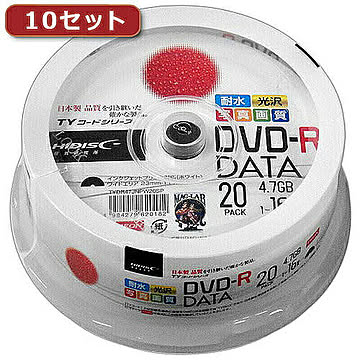 10セットHI DISC DVD-R(データ用)高品質 20枚入 TYDR47JNPW20SPX10 管理No. 4560352838288
