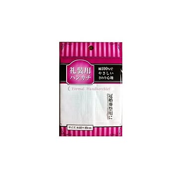 綿100礼装用ハンカチ（織柄・40×40cm） 12個セット 25-285