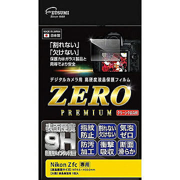 エツミ デジタルカメラ用液晶保護フィルム Nikon Zfc対応 VE-7592 管理No. 4975981456992