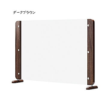 衝立 組立式 アクリル パーティション LFM-6090SP 幅870x奥行150x高さ581mm 朝日木材加工