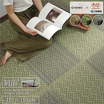 い草 ラグマット 【市松】 日本製 抗菌防臭 防滑 不織布 小林製薬 持続性抗菌剤 KOBA-GUARD 〔リビング〕