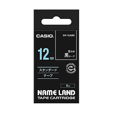 (まとめ) カシオ CASIO ネームランド NAME LAND スタンダードテープ 12mm×8m 黒／白文字 XR-12ABK 1個 【×10セット】