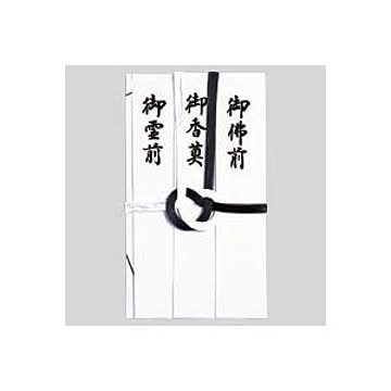 （まとめ） その他弔事用金封（短冊付き） キ-310T 1枚入 【×30セット】
