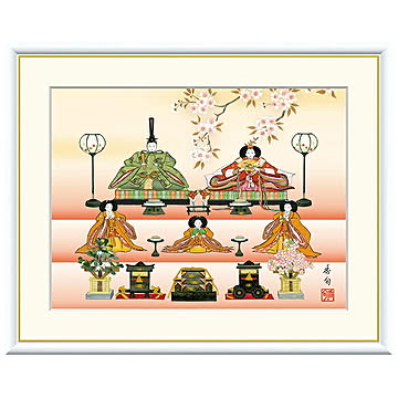 額絵 五段飾り雛 伊藤香旬 52x42cm 三幸