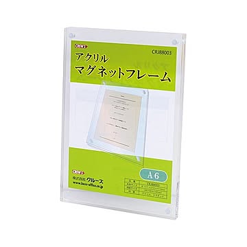 （まとめ） クルーズ アクリル マグネットフレーム A6 【×3セット】