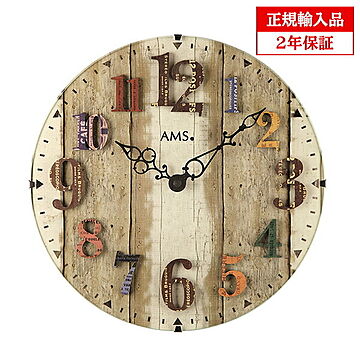 アームス社 AMS 9423 クオーツ 掛け時計 (掛時計) ドイツ製 【正規輸入品】【メーカー保証2年】