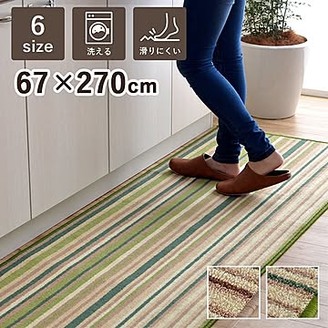 キッチンマット 洗える 滑り止め 約67×270cm グリーン