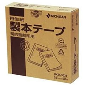 (業務用3セット) ニチバン 製本テープ/紙クロステープ 契約書割印用/35mm×30m BK35-3034 白