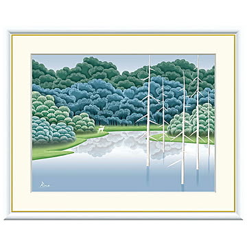 額絵 湖畔深緑 竹内凛子 42x34cm 三幸