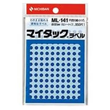 (業務用200セット) ニチバン マイタック カラーラベルシール 【円型 細小/5mm径】 ML-141 青