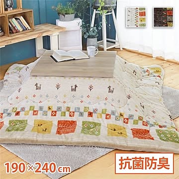 こたつ布団 長方形 単品 洗える ギャッベ柄 撥水 吸湿発熱 ベージュ 約190×240cm【代引不可】