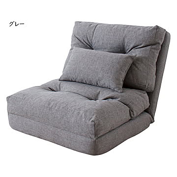 エリス 3WAYソファベッド W60×D66-197×H55×SH26 グレー