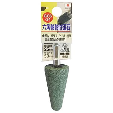 (業務用25個セット) H＆H 六角軸軸付き砥石/先端工具 【傘型】 インパクトドライバー対応 日本製 GC6-24 25×50