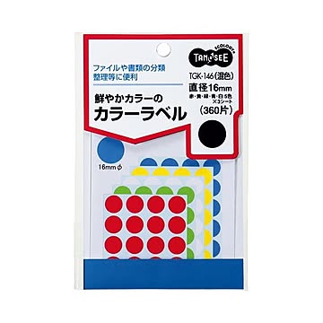 (まとめ) TANOSEE カラー丸ラベル 直径16mm 混色 1パック（360片：24片×15シート）  【×50セット】