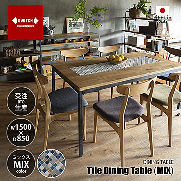 SWITCH スウィッチ Tile Dining Table タイル ダイニング テーブル (ミックスタイル) / 4人掛け センターテーブル ダイニングテーブル 食卓 オーク無垢材 天然木 日本製