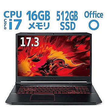 Nitro 5 オブシディアンブラック　Core i7 エイサー17.3型ノートPC AN517-52-A76Y5T 管理No. 4515777564441