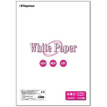 (まとめ) 長門屋商店 ホワイトペーパー A3 中厚口 70kg ナ-004 1冊(100枚) 【×4セット】