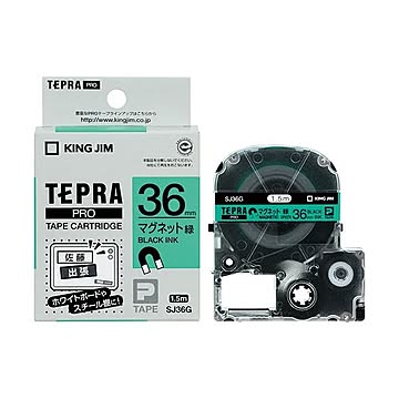 (まとめ) キングジム テプラ PRO テープカートリッジ マグネットテープ 36mm 緑／黒文字 SJ36G 1個 【×10セット】