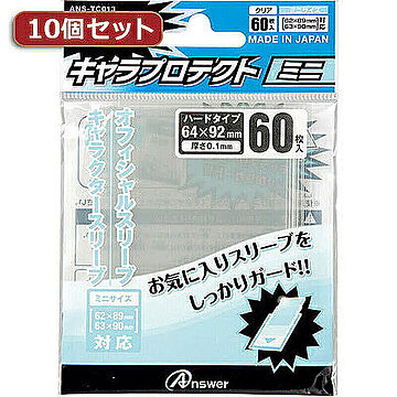 10個セットアンサー キャラプロテクト ミニ(クリア) ANS-TC013 ANS-TC013X10 管理No. 4589452985098