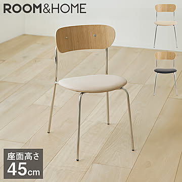 roomnhome ダイニングチェア おしゃれ ブロンクスチェア ファブリック 撥水コーティング仕様背もたれ ミッドセンチュリー 高級インテリア 韓国 インテリア チェア 北欧