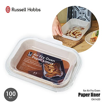 Russell Hobbs ラッセルホブス Air Fry Oven エアフライオーブン専用ぺーパーライナー OA1420 / クッキングペーパー オーブンシート オーブン用ペーパー ベイキングシート