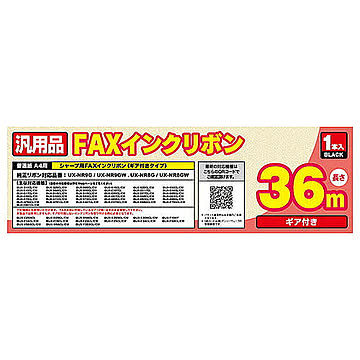 ミヨシ 汎用FAXインクリボン シャ-プUX-NR8G/8GW/9G/9GW対応 36m巻 1本入り FXS36SH-1 管理No. 4951241124962